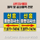 강남 자동차 정비 검사소 이미지