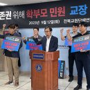 무녀도초등학교 이미지