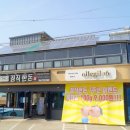 애월돈 - 해운대구 선수촌로 100-9 | 애월돈