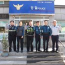 동해경찰서 북평파출소 이미지