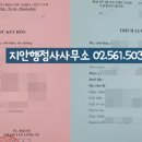 다문행정사사무소 이미지