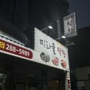 미라클막창 네이버블로그