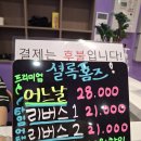 어느날골목 | 대전 은행동 방탈출 셜록홈즈 어느날 알바를 마치고 후기! 탈대전 방탈출? (예약하는 방법과 가격까지...