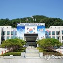 김천수산 이미지