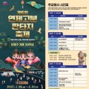 온천천일대6 이미지