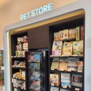 배곧애견샵 이미지