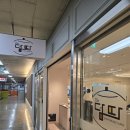 산업용재관 이미지