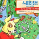 지지보드게임