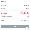 멀티소프트 | 웨이크메이크 헬로키티 블랙에디션 웨이크메이크 소프트 쉬어 멀티 팔레트 핑크 쉘 내돈내산 솔직후기