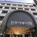 서부상가(주차장) 이미지