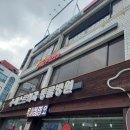미스터피자강릉옥천점 | 강릉 옥천동맛집 미스터피자 6월 신메뉴 쥬라기맥앤치즈 세트 공룡텀블러 받았어요