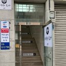 샤우차