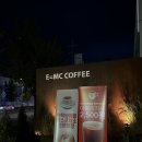 포항 장성동 신상 이엠씨커피EMC 내돈내산 후기