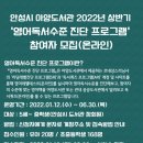 안성시 아양도서관 이미지