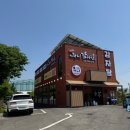 이디야커피성남고등동점 | 성남 고등동 감자탕 푸짐한 양의 더주니감자탕 소 사이즈 볶음밥 후기
