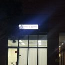 11215-자양3-344 | [건대속눈썹] 림블리래쉬에서 속눈썹펌 하고 왔어요