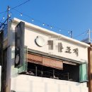 상업용10 이미지