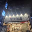 예술냉면칼국수(시청점) | 제주 칼국수 맛집 &#39;제주삼다냉면 시청점&#39; 제주시청 맛집