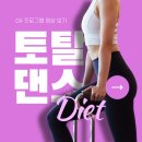 탐라토탈