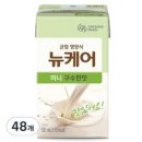 뉴케어 미니 균형영양식 구수한맛, 150ml, 48개 이미지