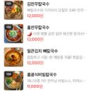 홍칼국수 네이버블로그