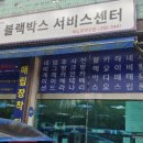 세븐일레븐 동작대방점 이미지