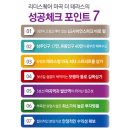 DMC골프클리닉 네이버블로그