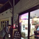 옥인문구