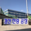 다문보건진료소 이미지