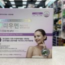 365해피약국 이미지