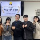 부천시원미노인복지관 뉴스후