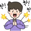 [입고안내] 메쯔 에어드라이브3 점프큐 이미지