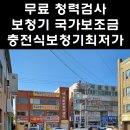 밀양정형외과의원 네이버블로그