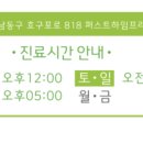 경희다예누한의원 네이버블로그