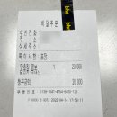 비에이치씨정촌점