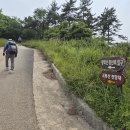 남파랑길 57코스(2025.5.31~6.1) 이미지