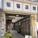 몽글브로우