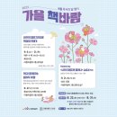 다원이음터 3층 이미지