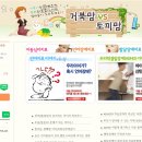 세종정신건강의학과의원 이미지