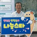 송림1리 이미지