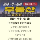 아이플러스공인중개사사무소 이미지