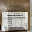 피망 | 수지 롯데몰 중식 맛집 신차이 잡채밥 &amp; 고추피망잡채 후기✔️