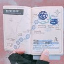 New 광주게스트하우스 | 인증센터) ~ 담양(담양대나무숲 인증센터) ~ 광주(NEW게스트하우스) // 섬진강종주 자전거길 // 영산강...