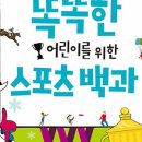 덤스포츠 네이버블로그