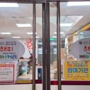 (사)정인사회복지회 이미지