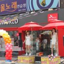 마귀할멈 이벤트 이미지