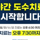 광진재활의학과의원 네이버블로그