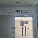 성지스타위드 | [인쇄학교 시공사례]안양 성지스타위드 더 웨일 주식회사 인테리어 필름ㆍ스카시간판 설치했습니다.