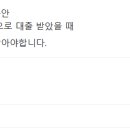 금융아파트 이미지