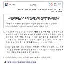 안전자동차 이미지